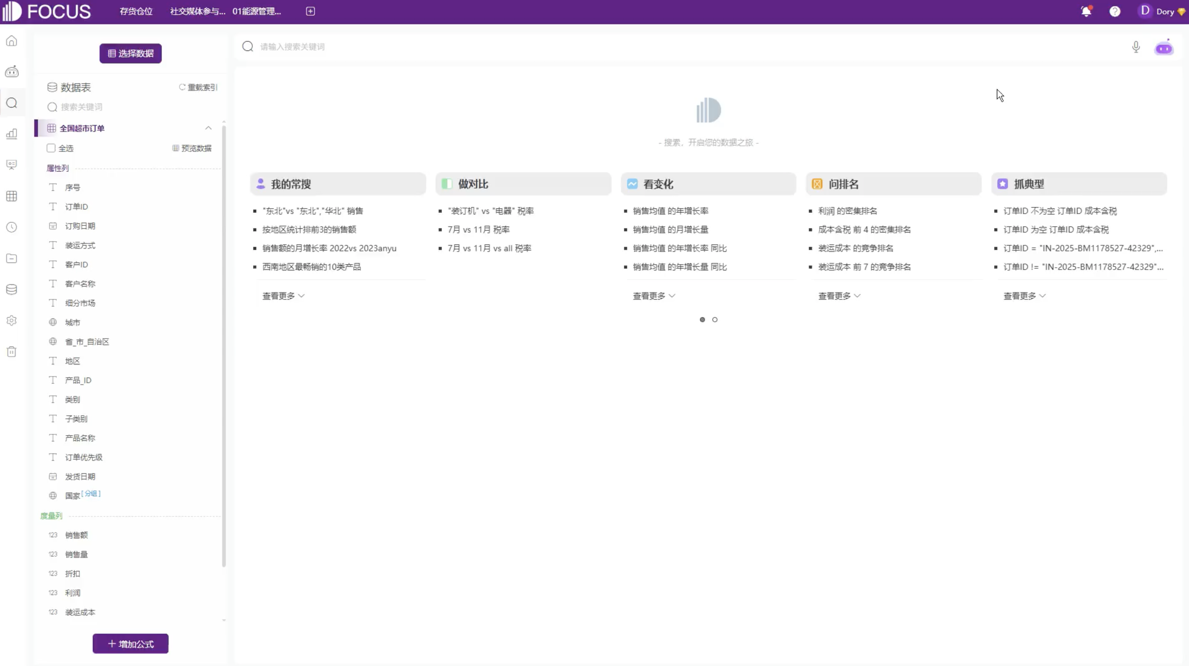 banner_search_video